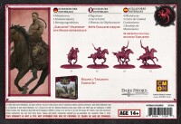 A Song Of Ice And Fire Targaryen Dothraki Screamers (DE/FR/E