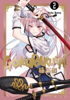 Gokurakugai Volume 2 (Deutsch)