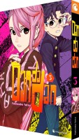 Dandadan Band 3 (Deutsch) gallery