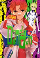 Dandadan Band 11 (Deutsch) gallery