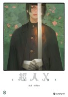 Choujin X Band 8 (Deutsch) gallery