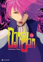 Dandadan Band 15 (Deutsch)