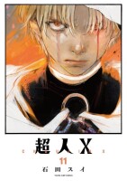 Choujin X Band 11 (Deutsch) gallery