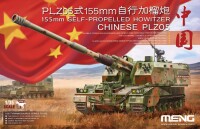 Meng Chinese PLZ05 155mm Self-propelled  gallery